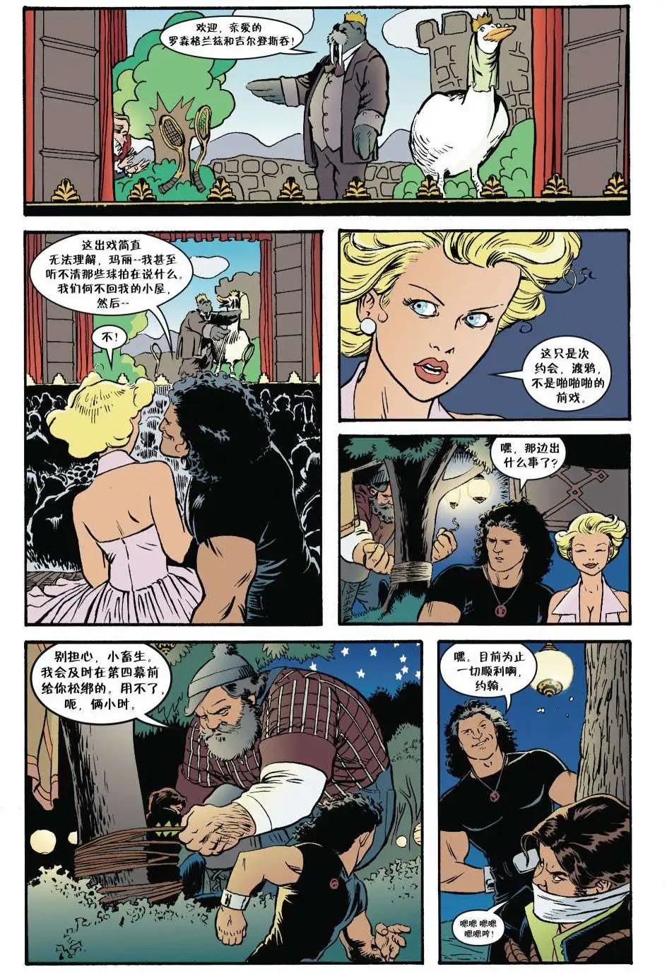 Fables - 傑克傳21 - 1