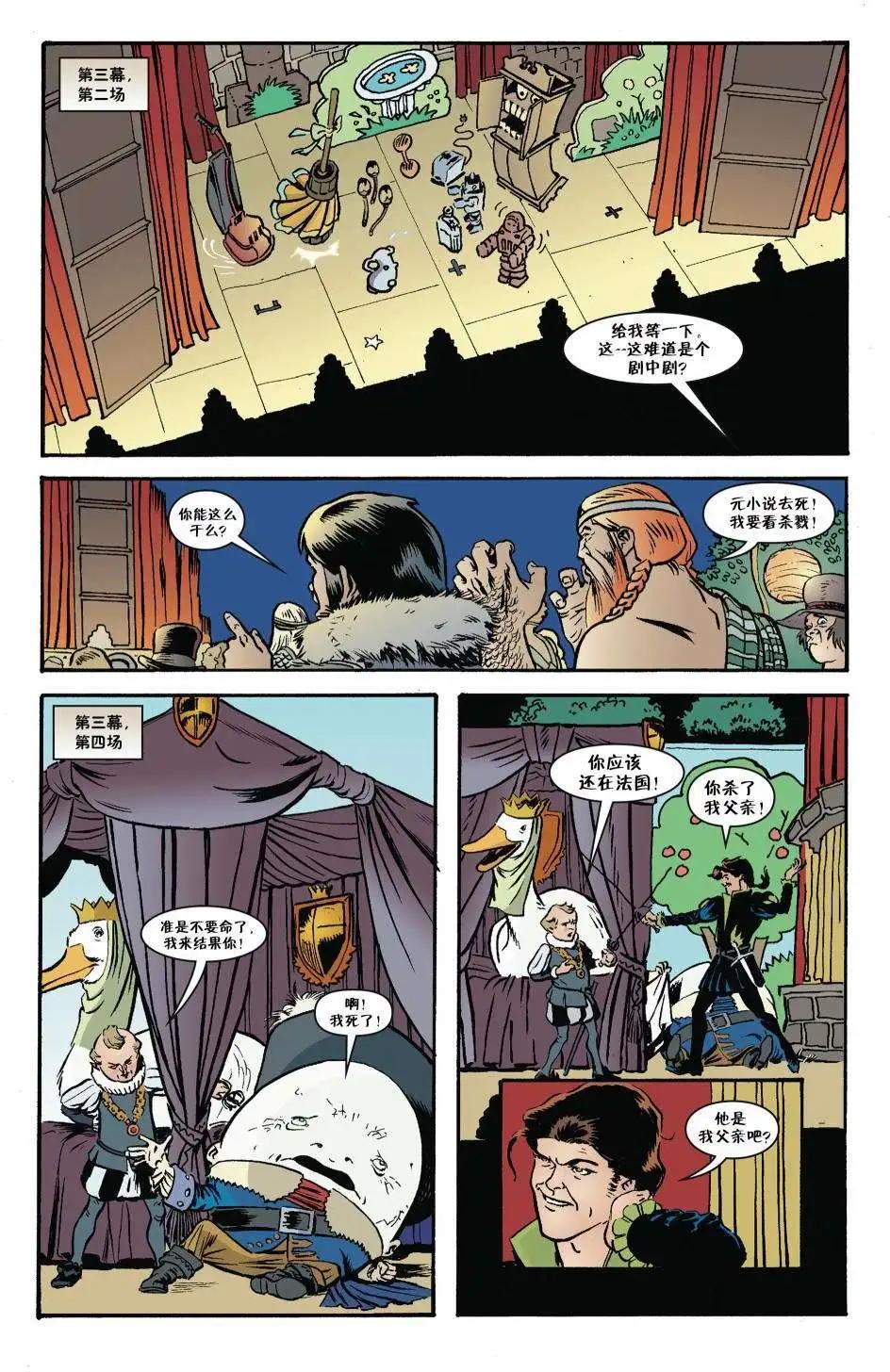 Fables - 傑克傳21 - 3