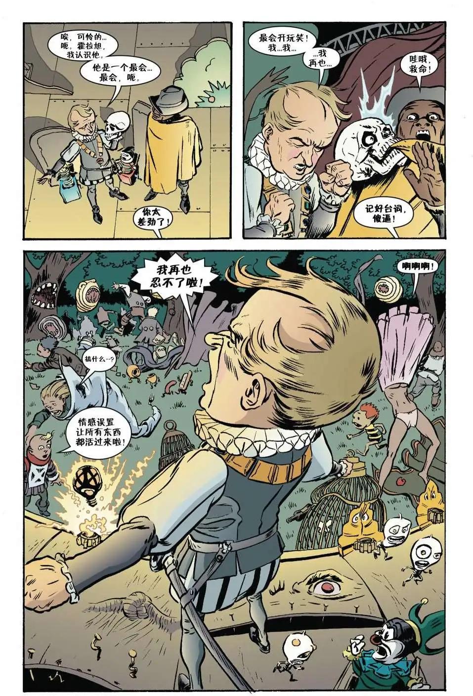 Fables - 傑克傳21 - 1