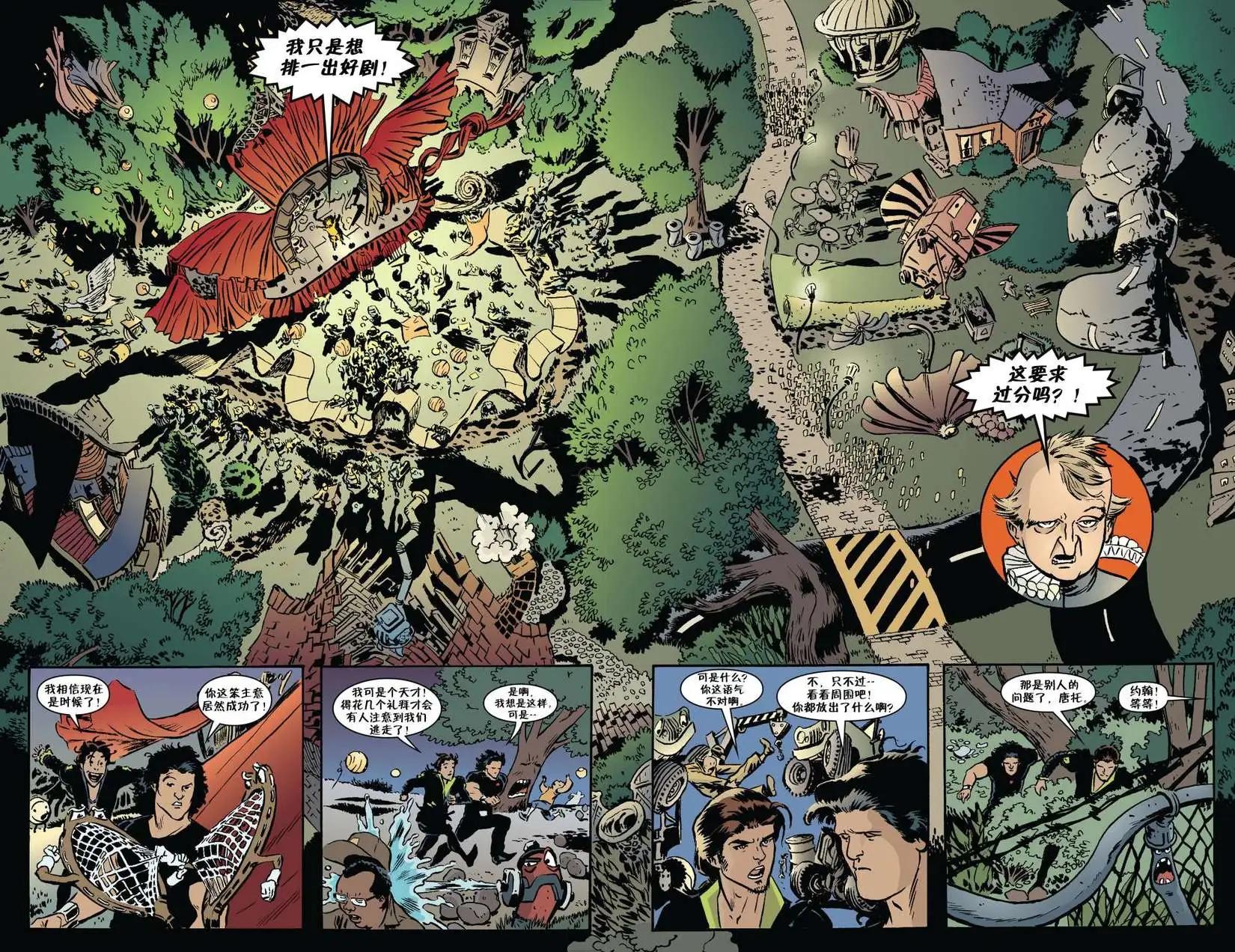 Fables - 傑克傳21 - 2