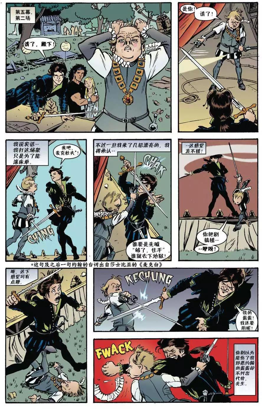 Fables - 傑克傳21 - 4