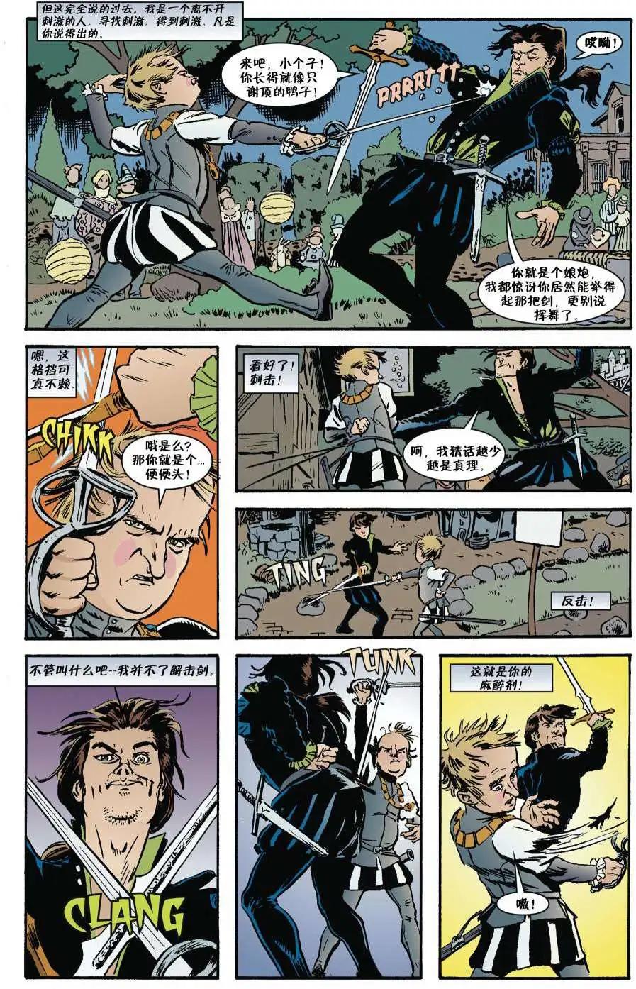 Fables - 傑克傳21 - 5