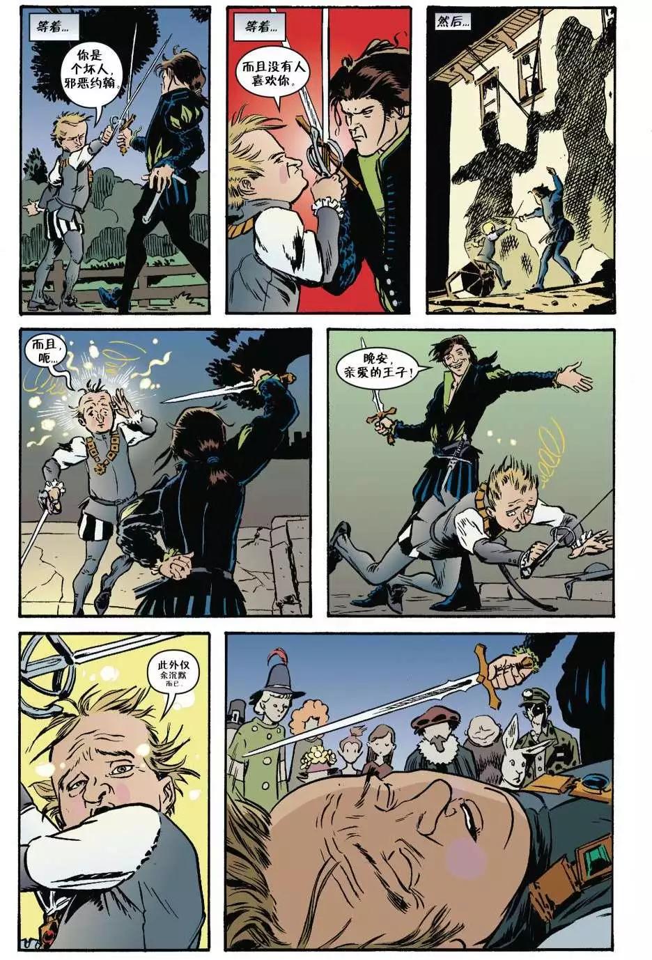 Fables - 傑克傳21 - 1