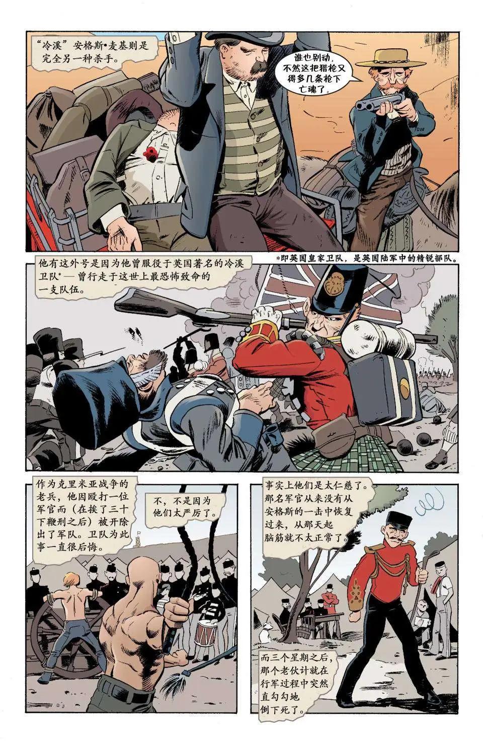 Fables - 杰克传22 - 4