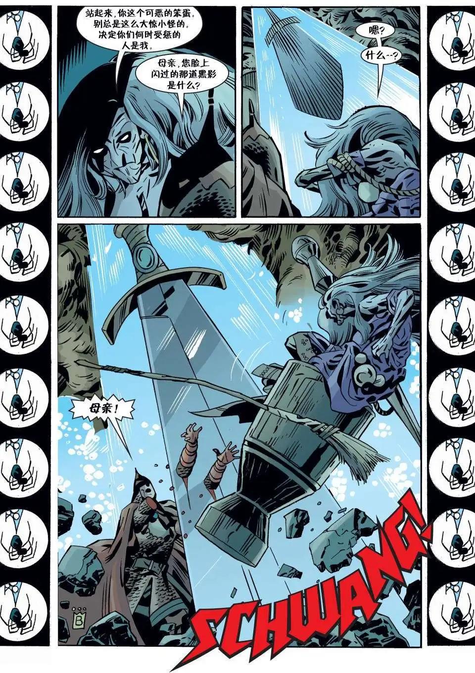 Fables - 第90卷 - 5