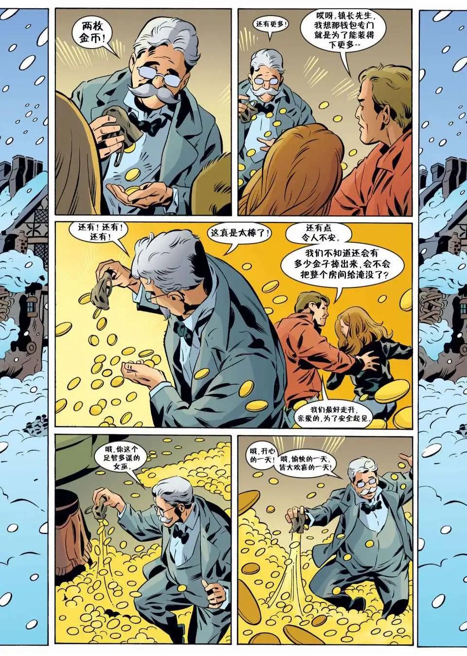 Fables - 第90卷 - 4