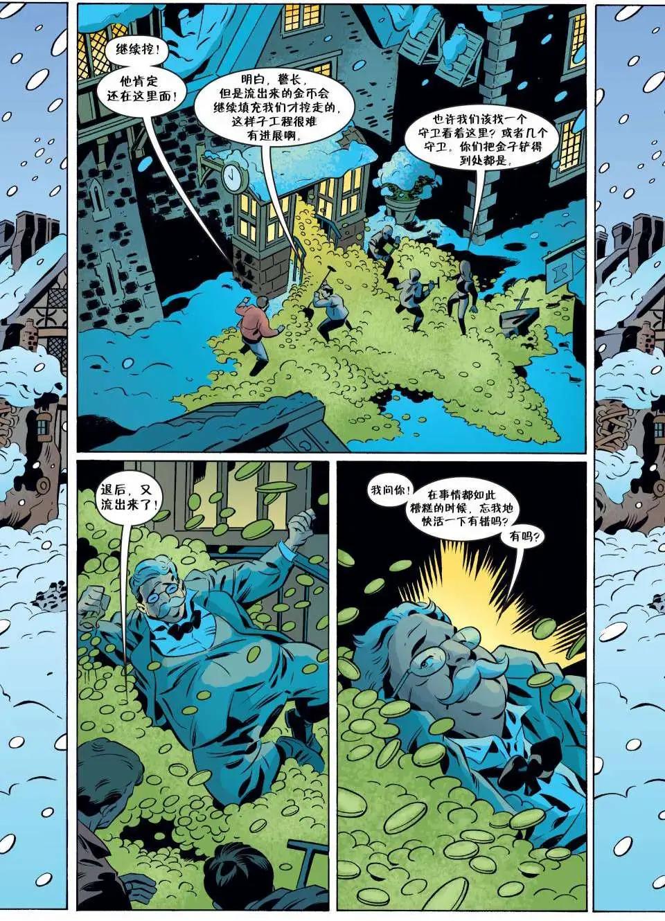 Fables - 第90卷 - 1