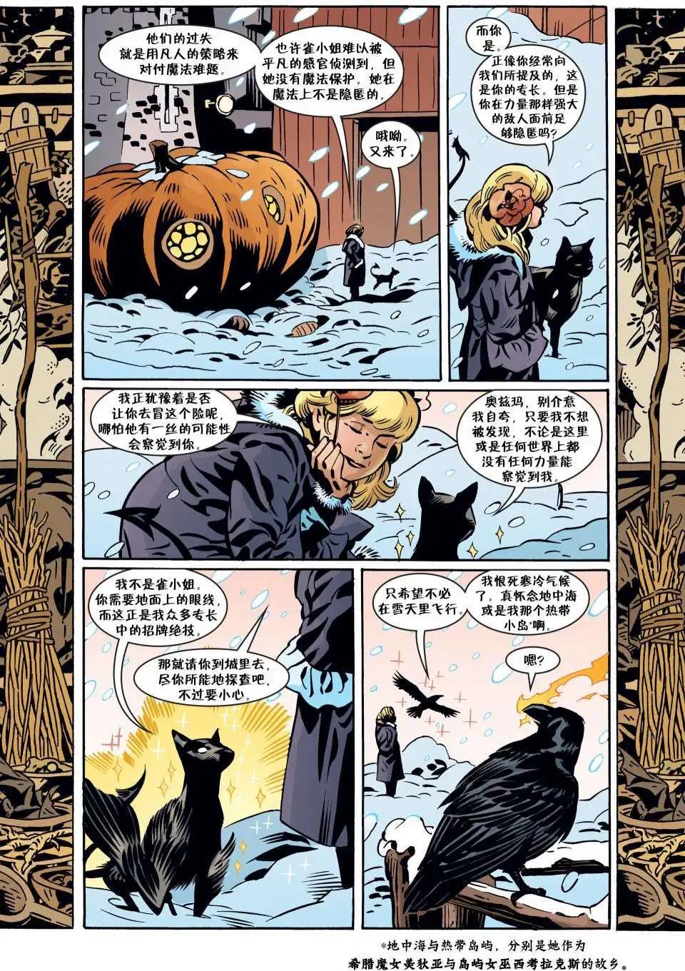 Fables - 第90卷 - 3