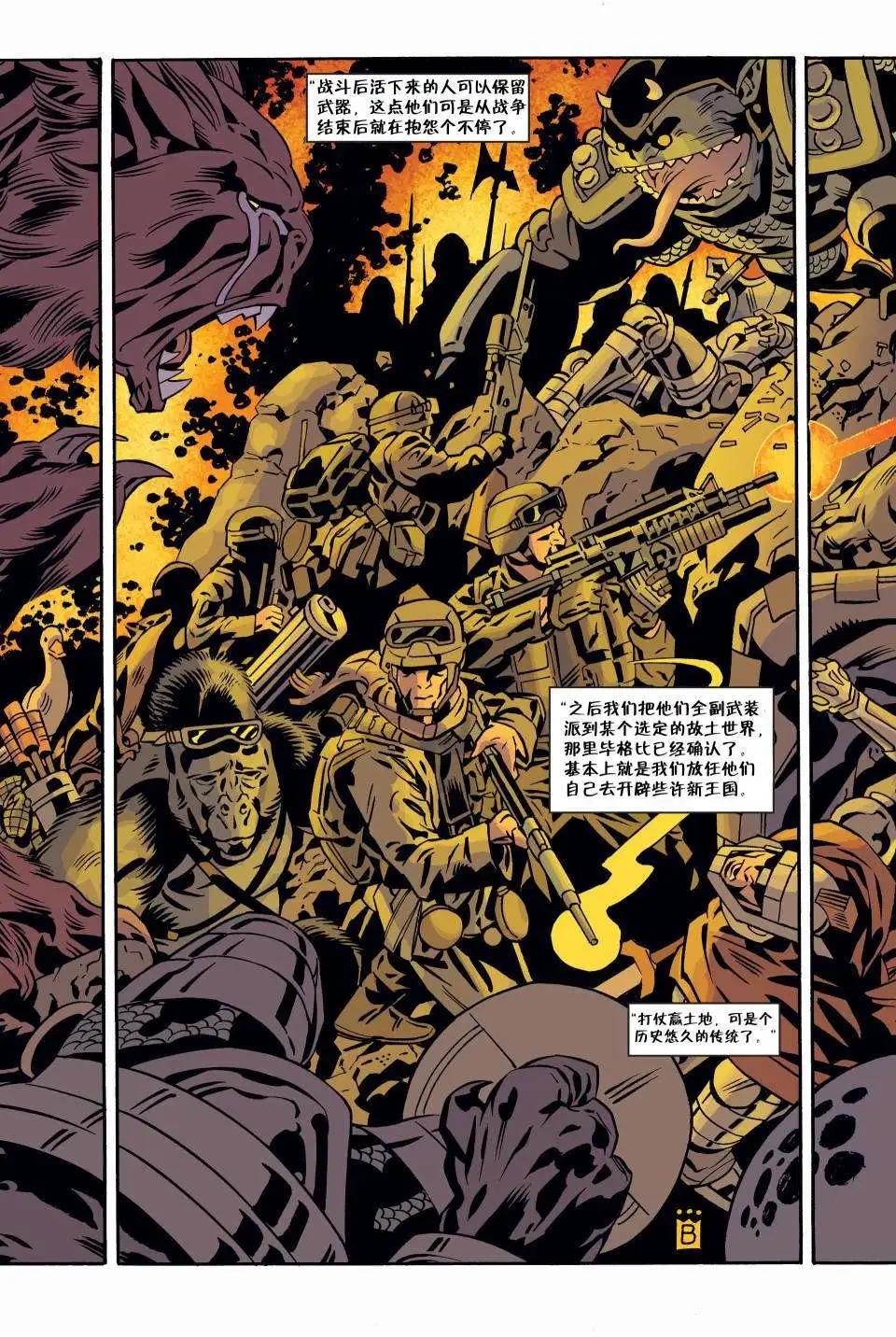 Fables - 第90卷 - 5