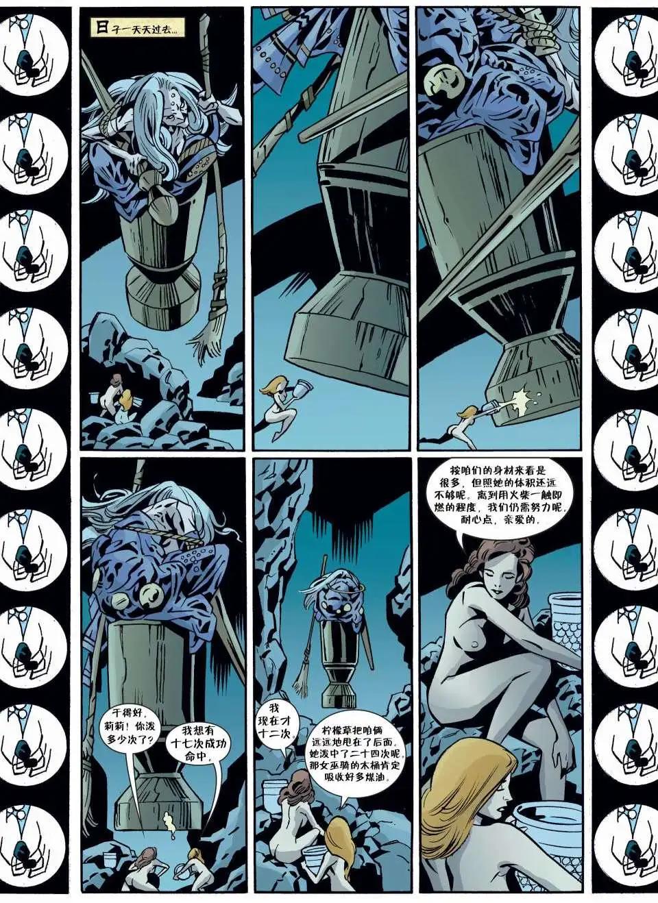 Fables - 第90卷 - 1