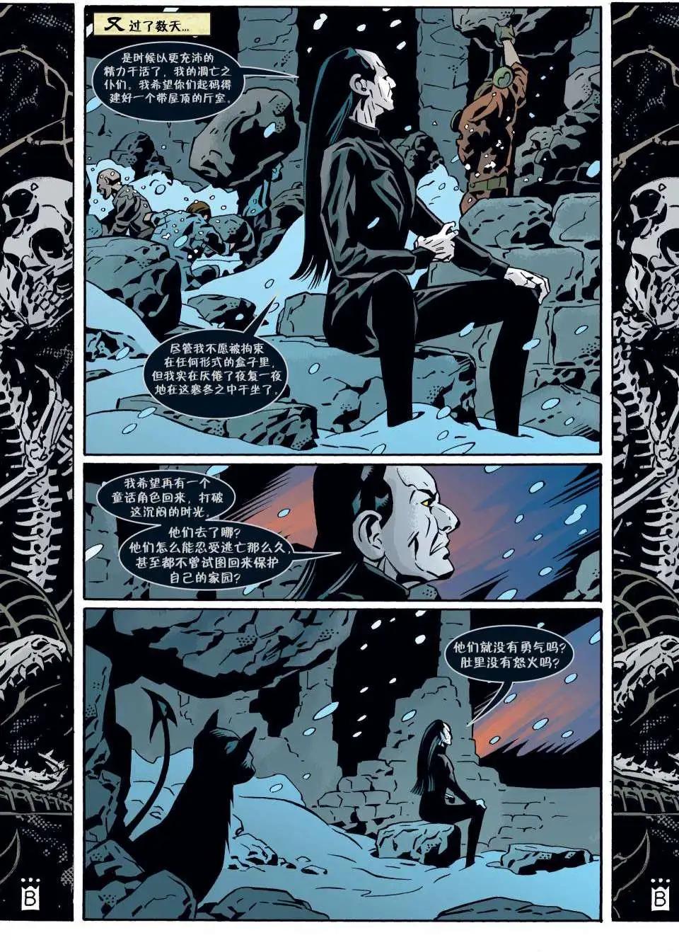 Fables - 第90卷 - 2