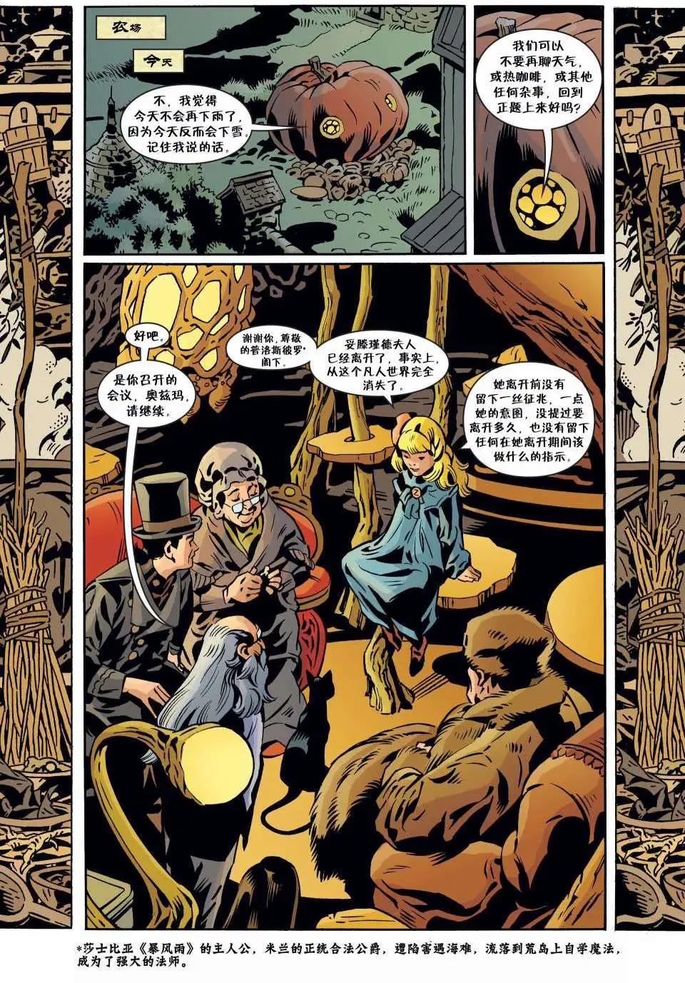Fables - 第90卷 - 4