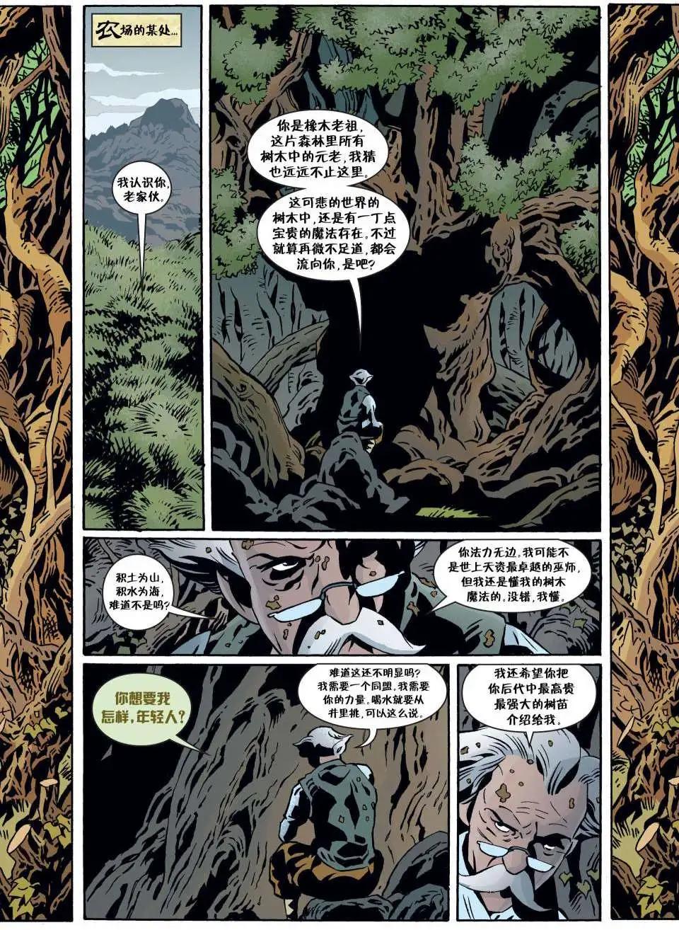 Fables - 第90卷 - 3