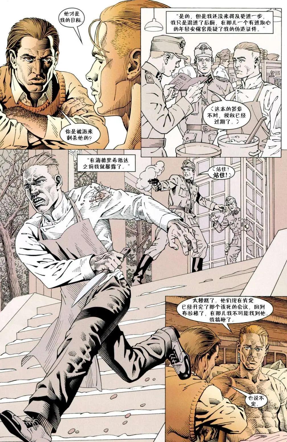 Fables - 腹地狼族(1/3) - 1