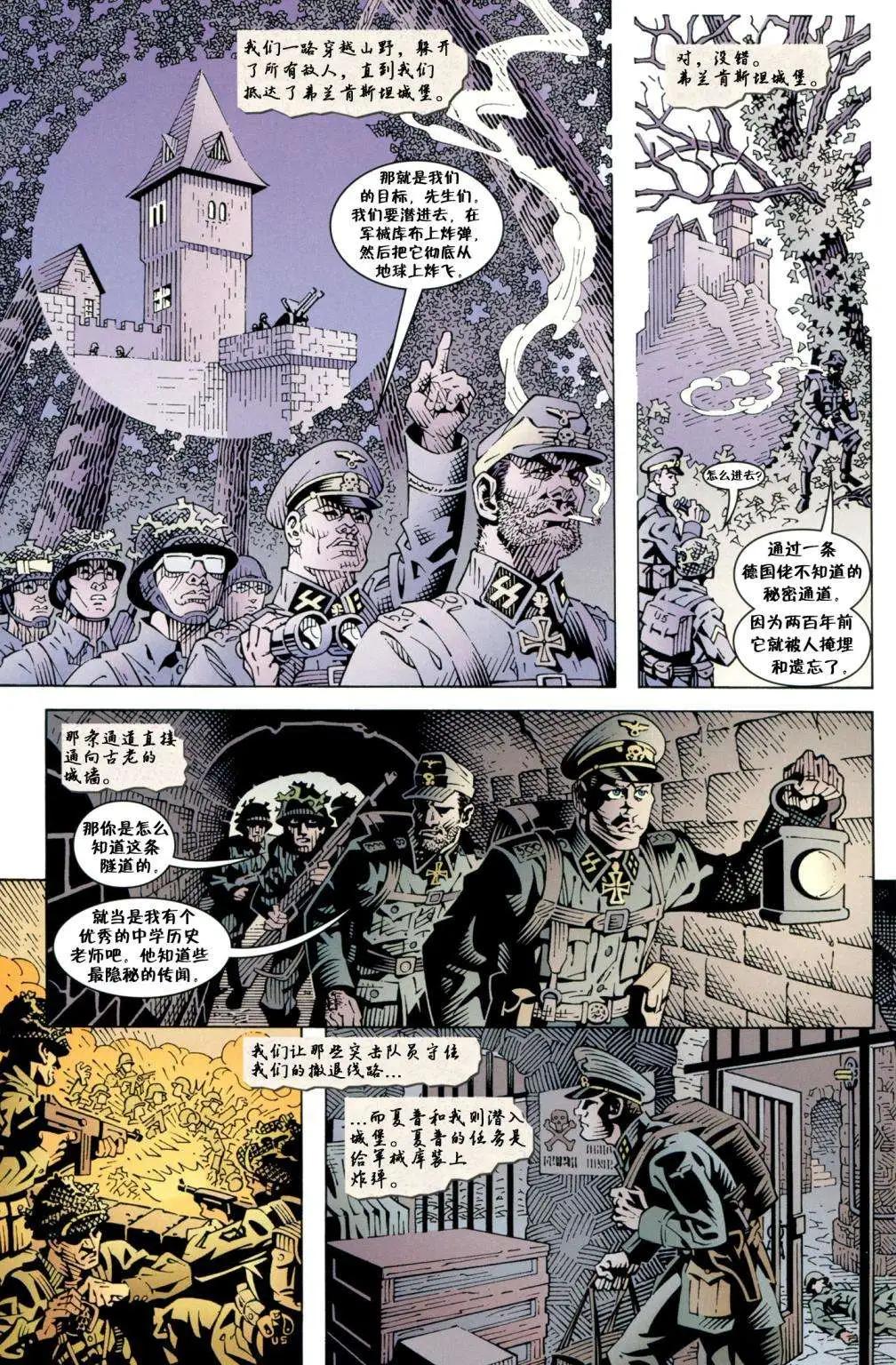 Fables - 腹地狼族(1/3) - 6