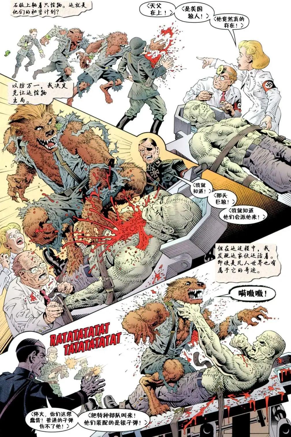 Fables - 腹地狼族(1/3) - 1