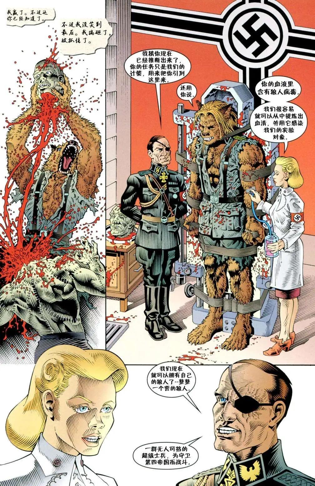 Fables - 腹地狼族(1/3) - 3