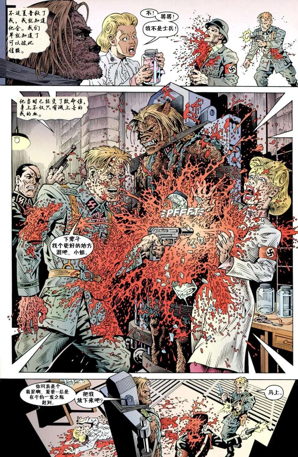 Fables - 腹地狼族(1/3) - 4