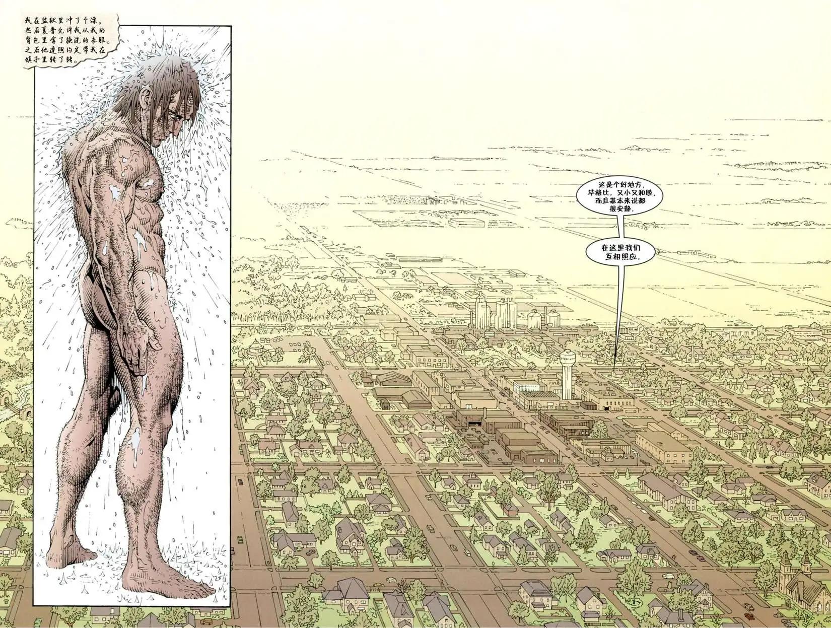 Fables - 腹地狼族(1/3) - 8