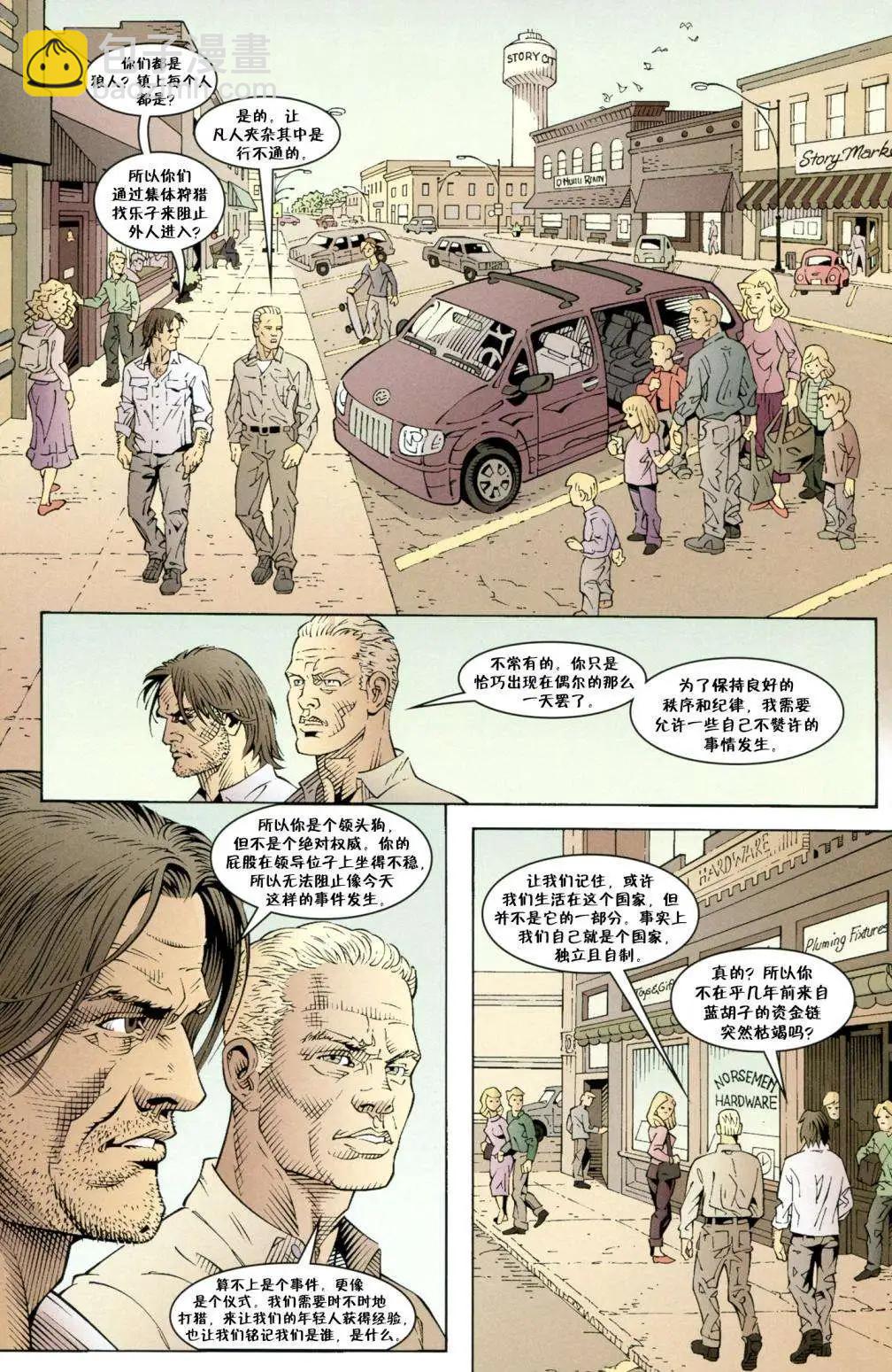 Fables - 腹地狼族(1/3) - 1