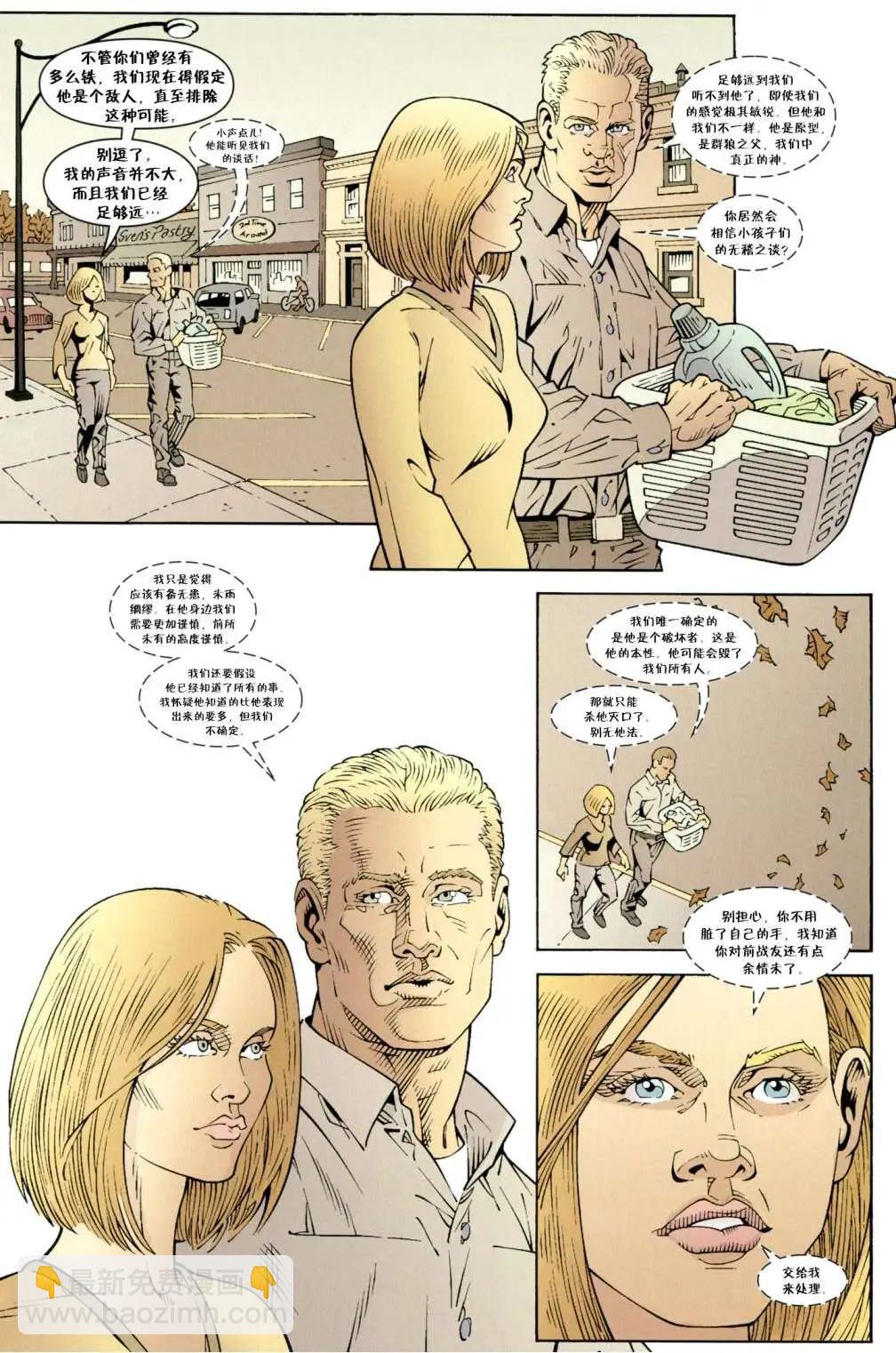Fables - 腹地狼族(1/3) - 6