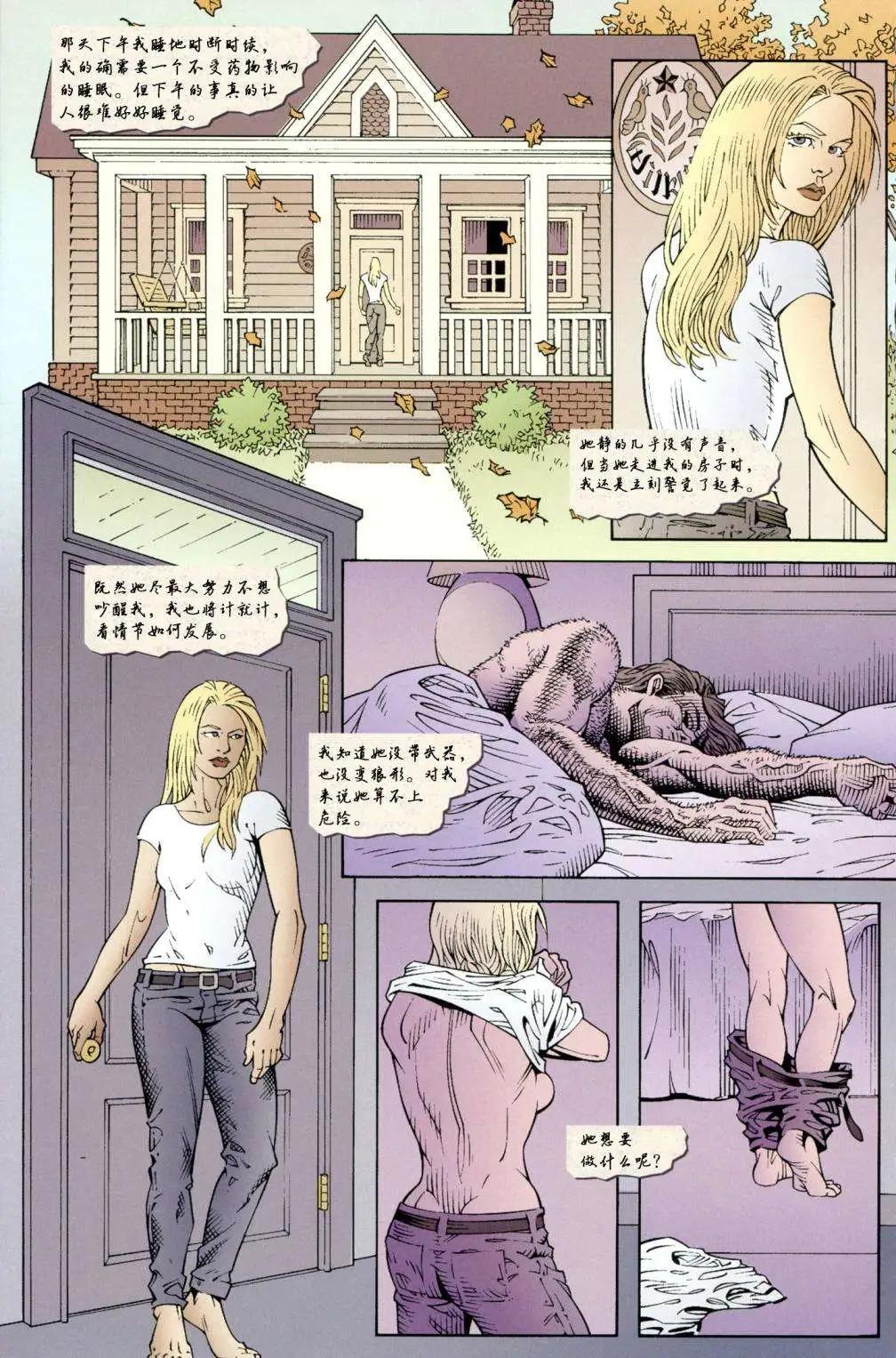 Fables - 腹地狼族(1/3) - 7