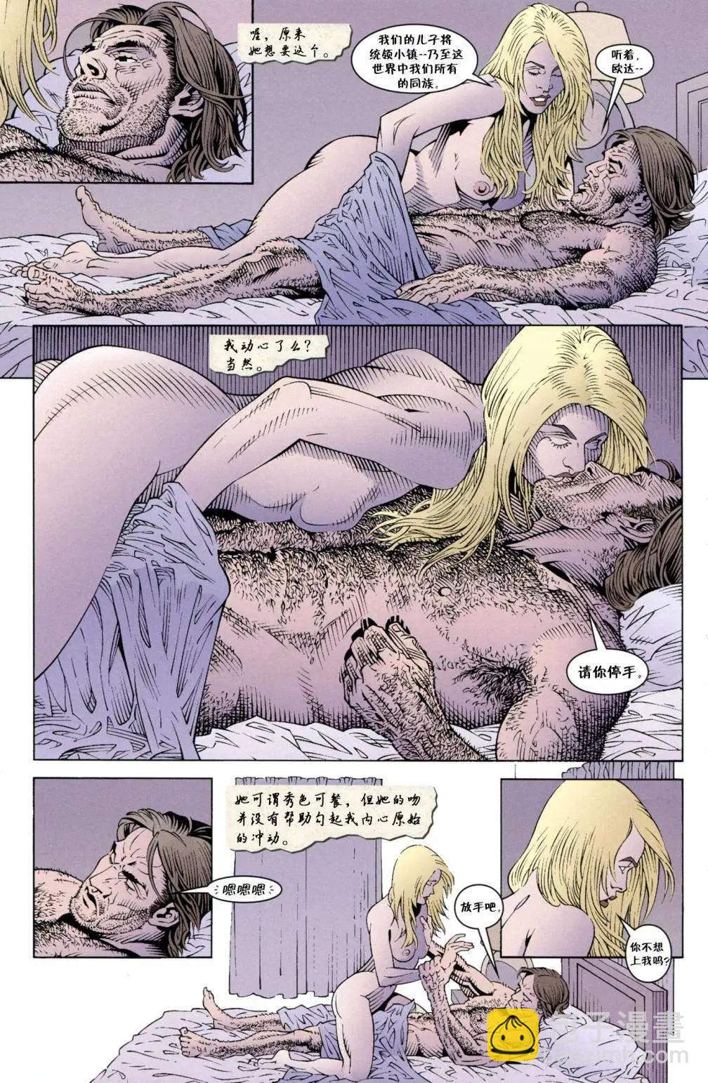 Fables - 腹地狼族(1/3) - 1