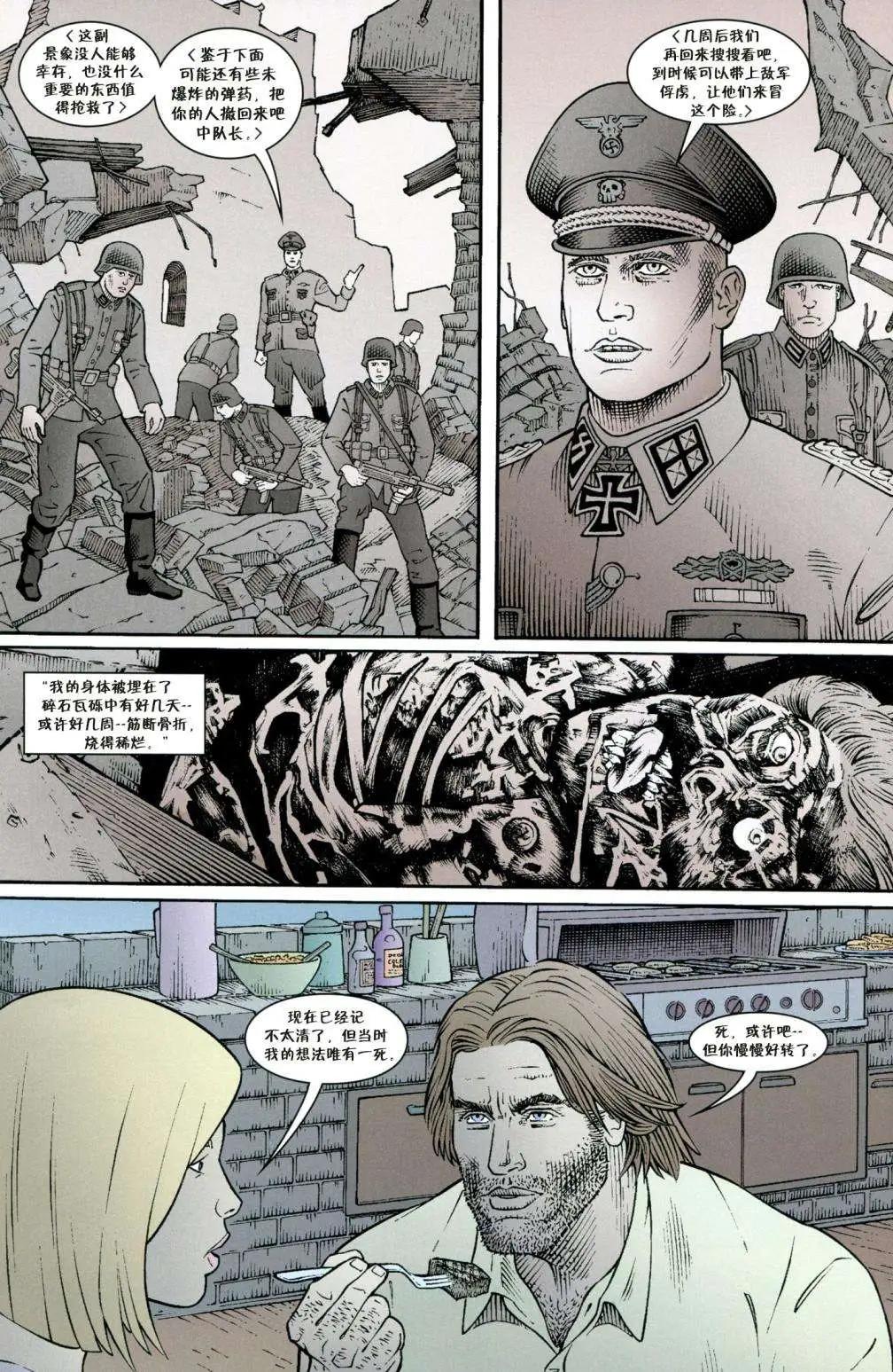 Fables - 腹地狼族(2/3) - 8