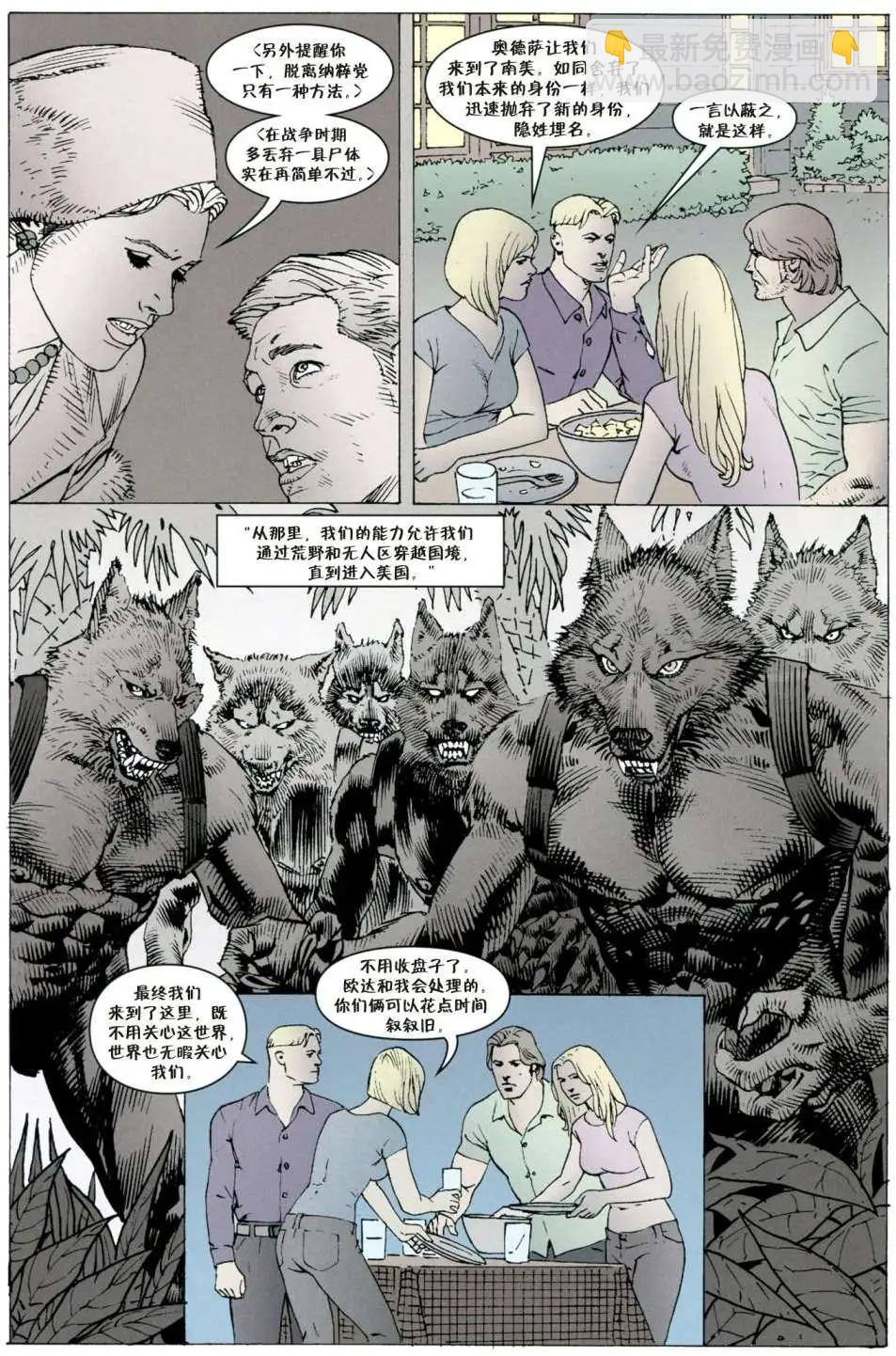 Fables - 腹地狼族(2/3) - 3