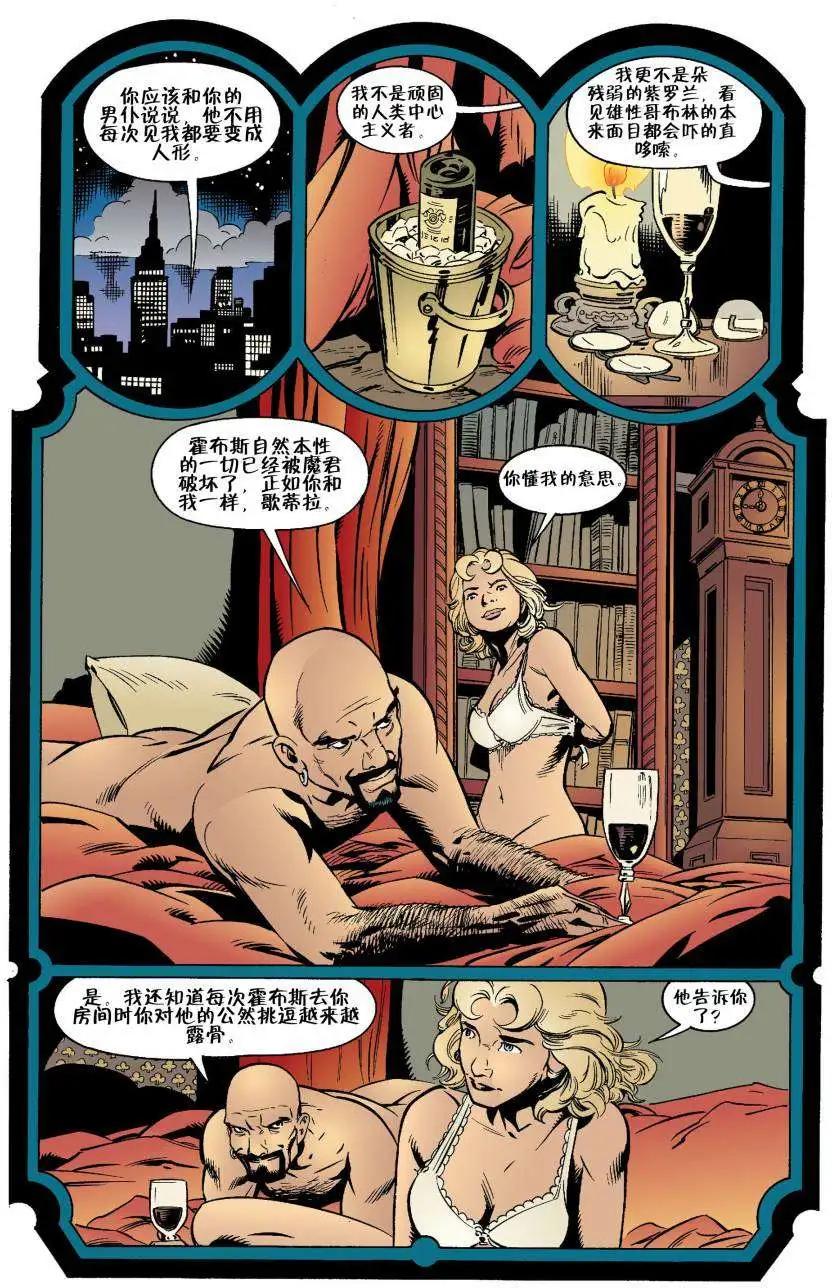 Fables - 第14卷 - 1