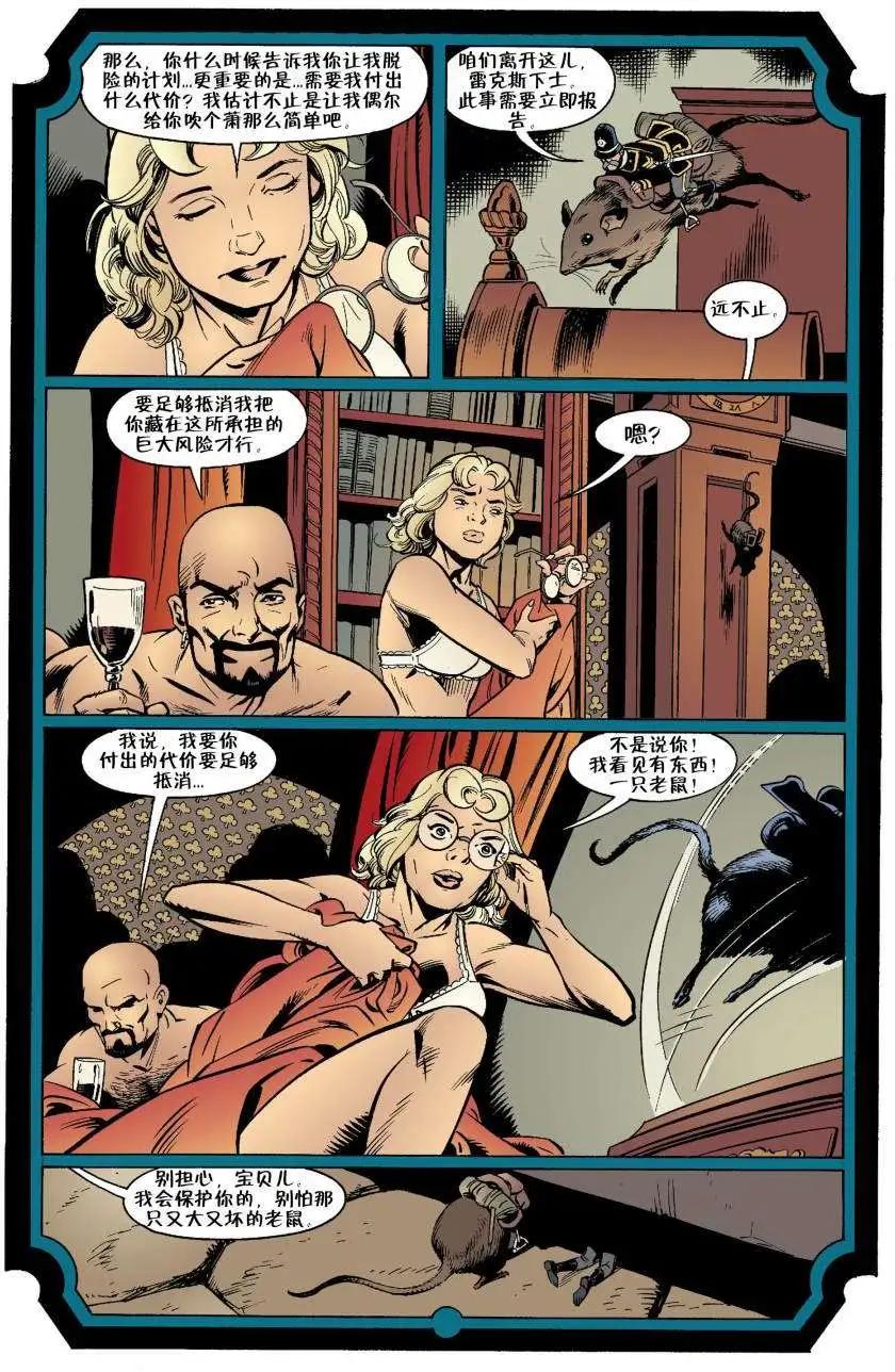 Fables - 第14卷 - 3