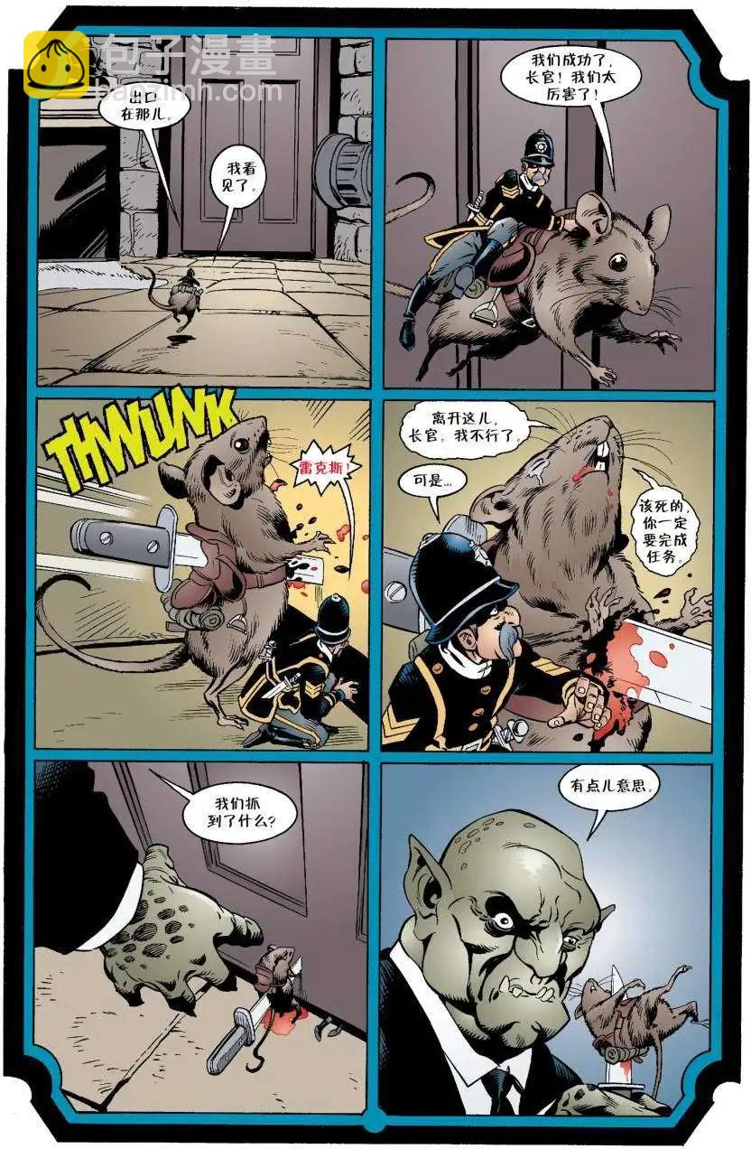 Fables - 第14卷 - 1