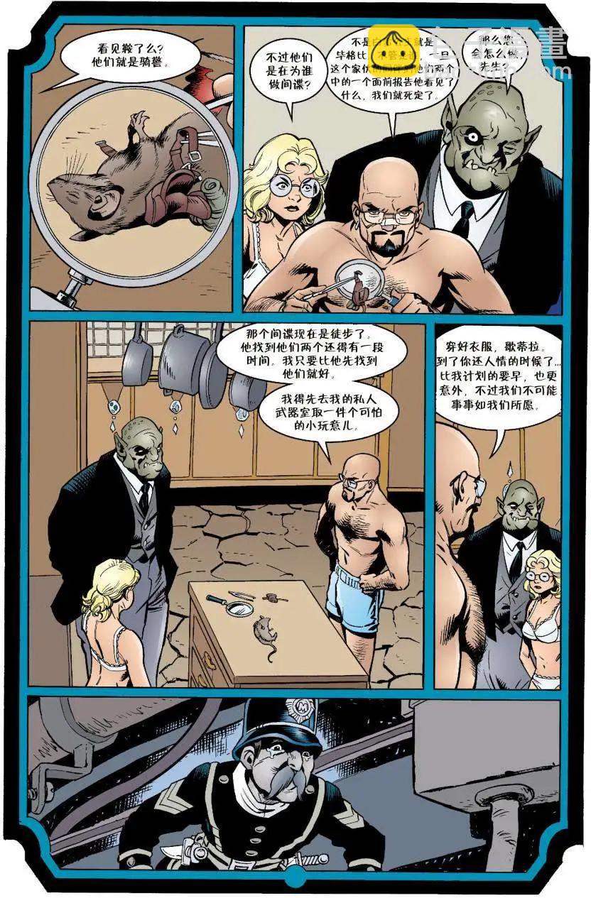 Fables - 第14卷 - 2