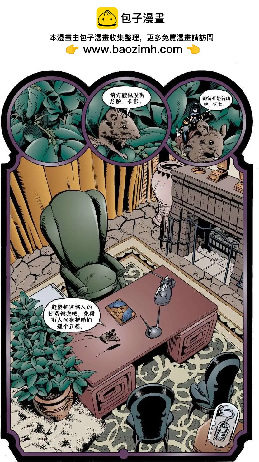 Fables - 第14卷 - 2