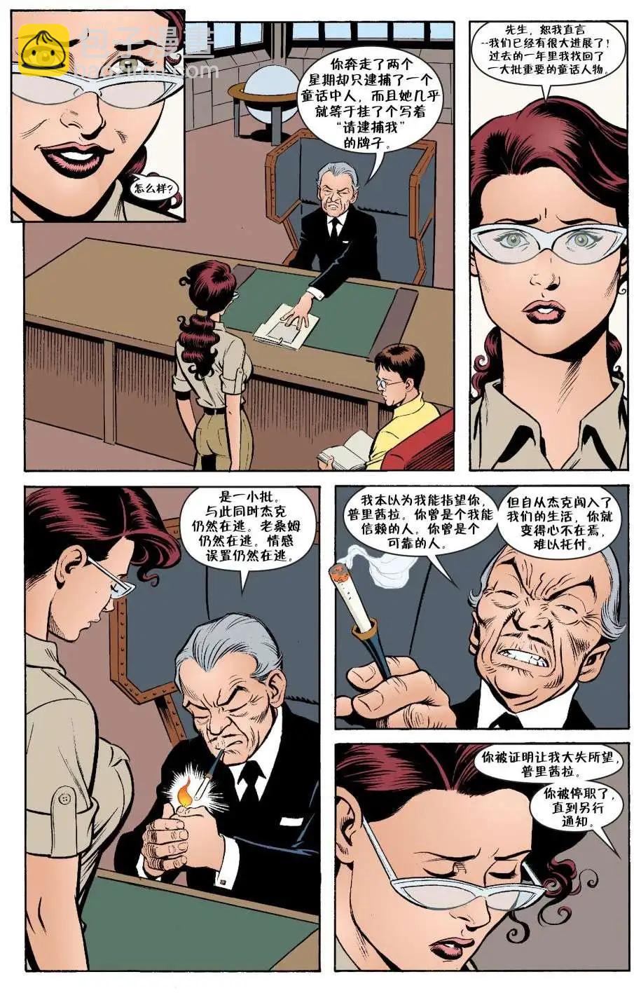Fables - 傑克傳25 - 5