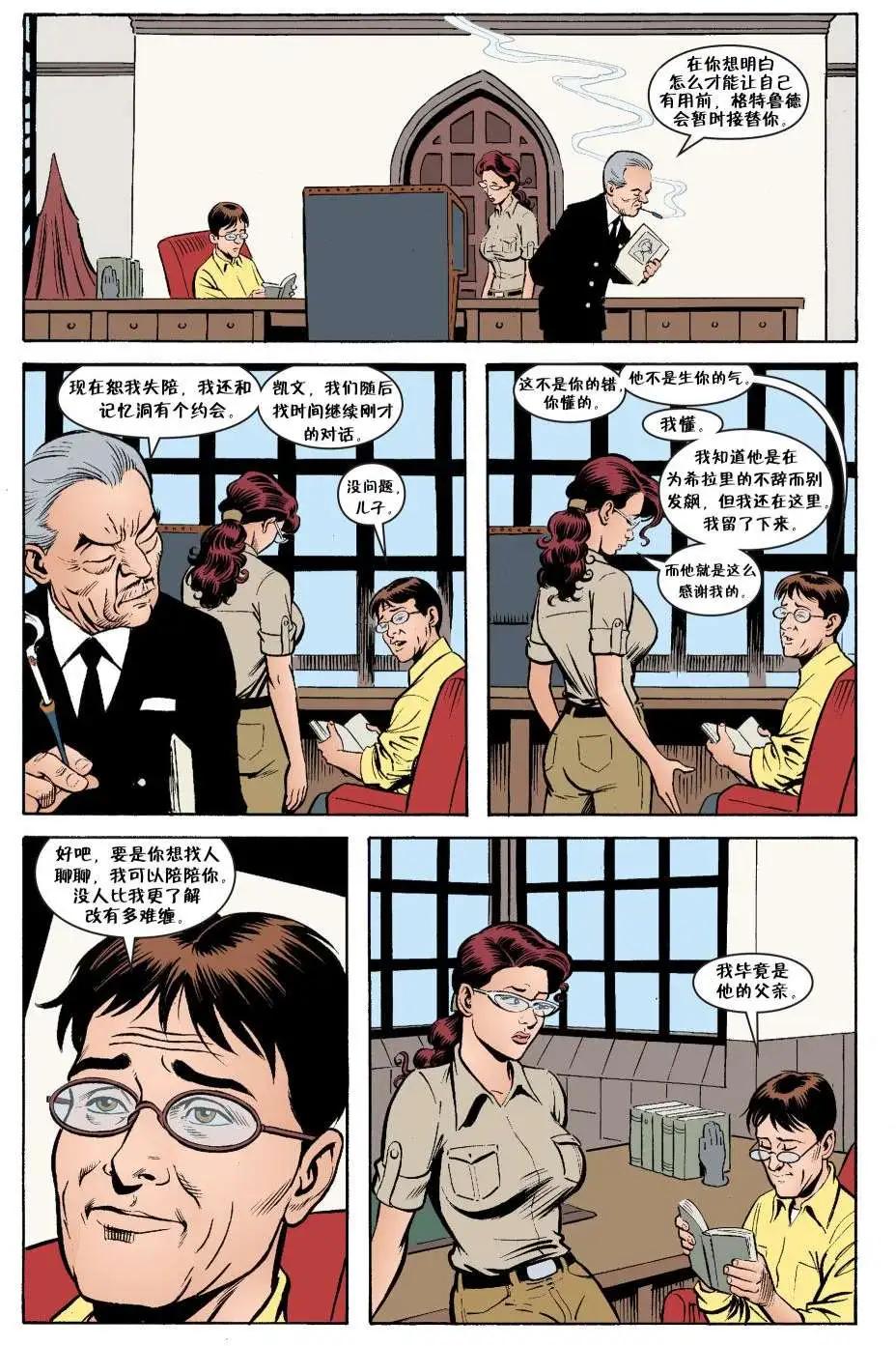 Fables - 傑克傳25 - 1