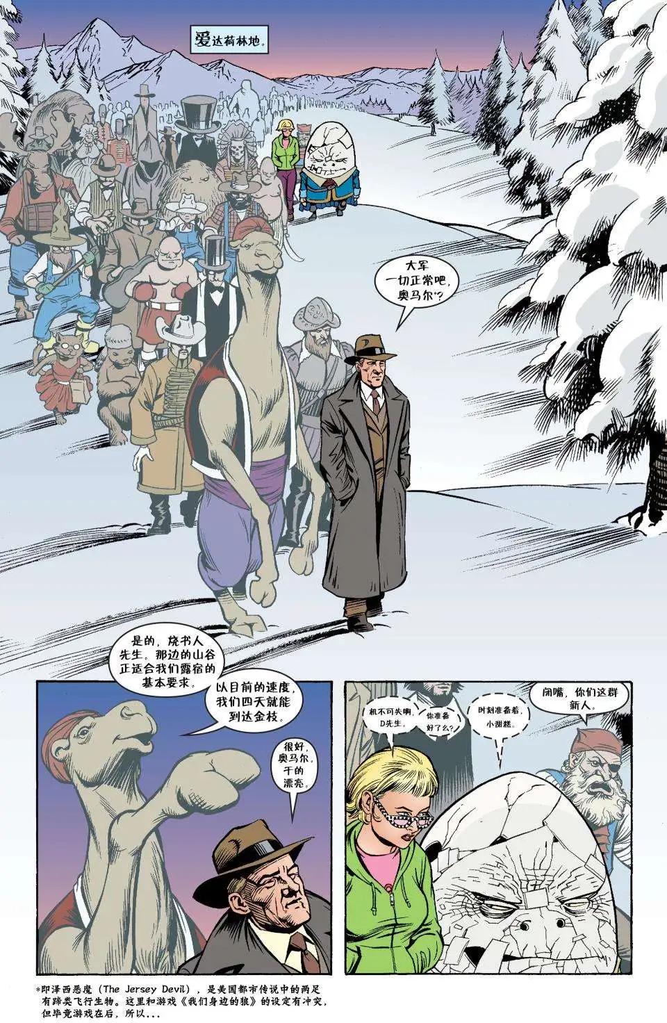 Fables - 傑克傳25 - 2