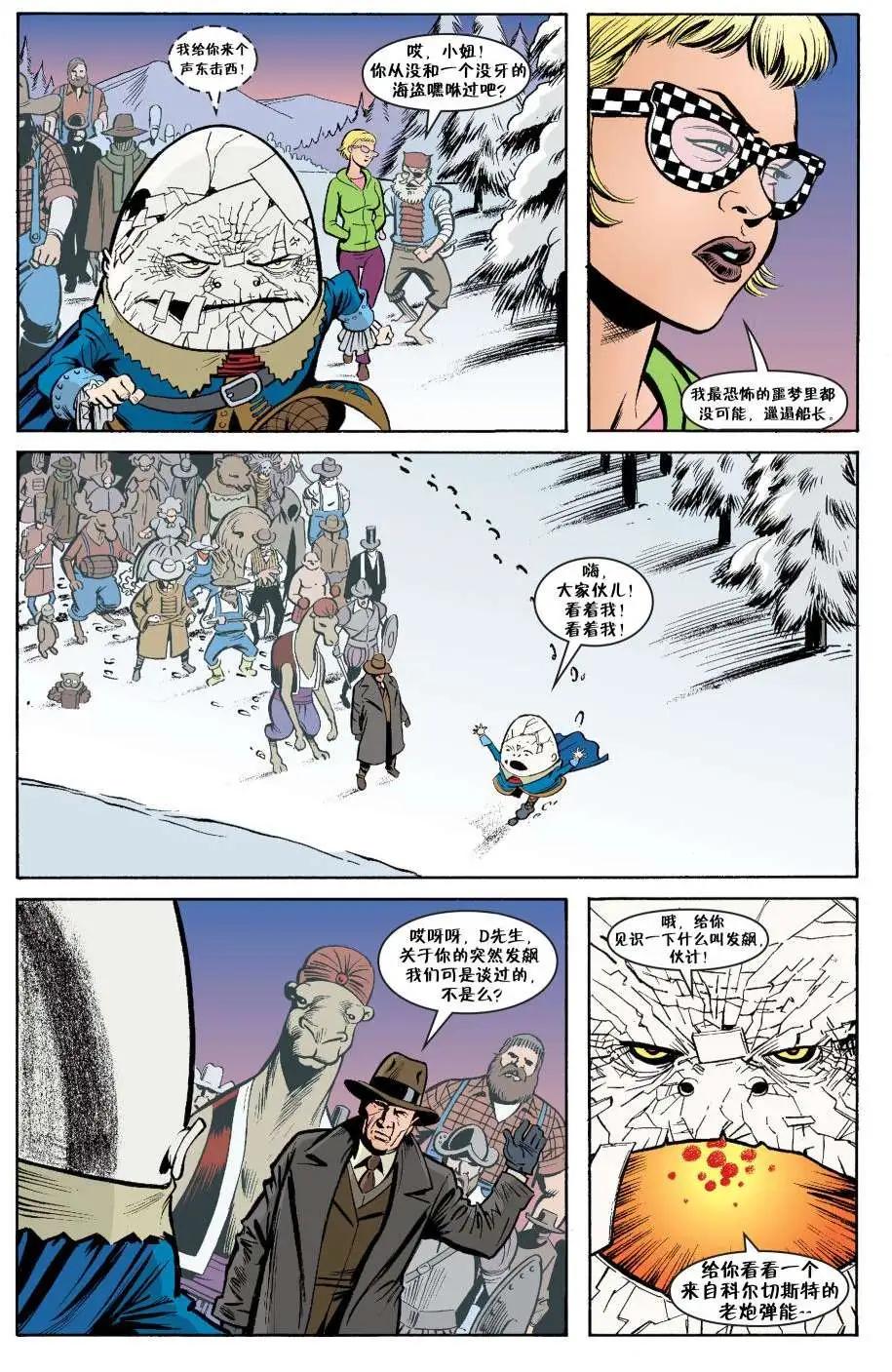 Fables - 傑克傳25 - 3