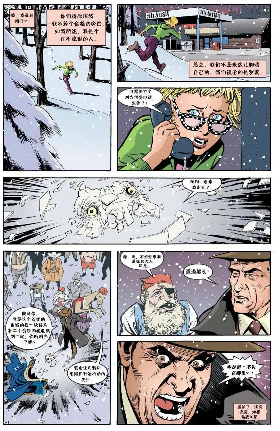 Fables - 傑克傳25 - 5