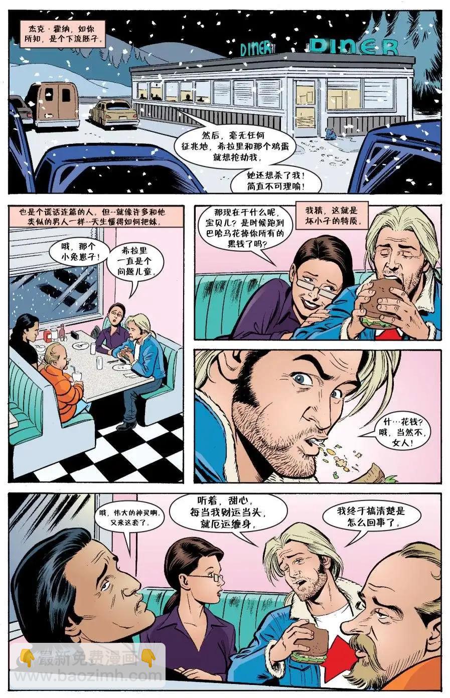 Fables - 傑克傳25 - 1