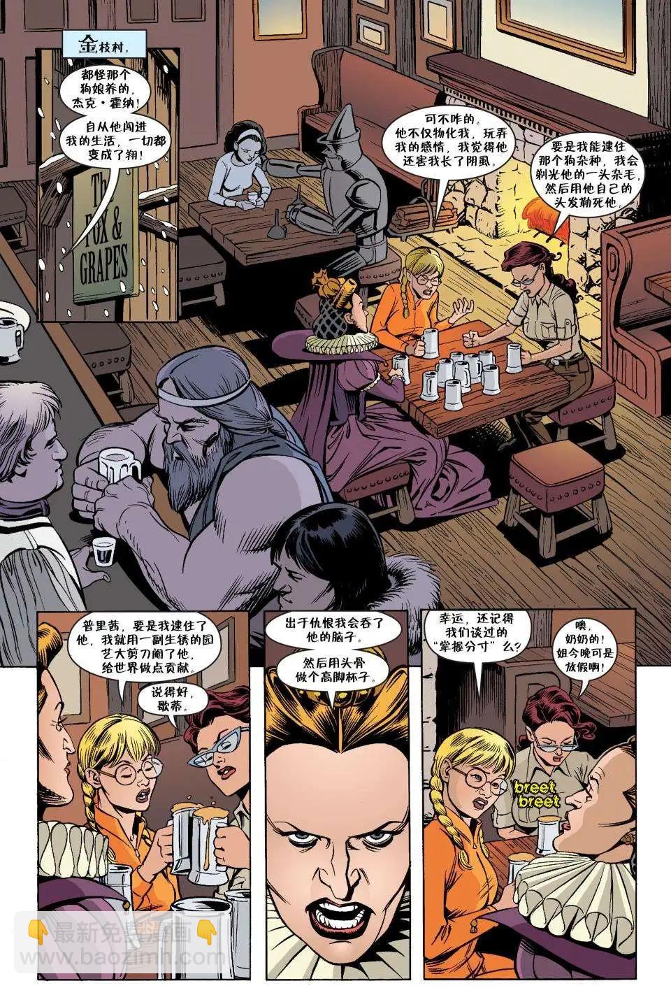 Fables - 傑克傳25 - 4
