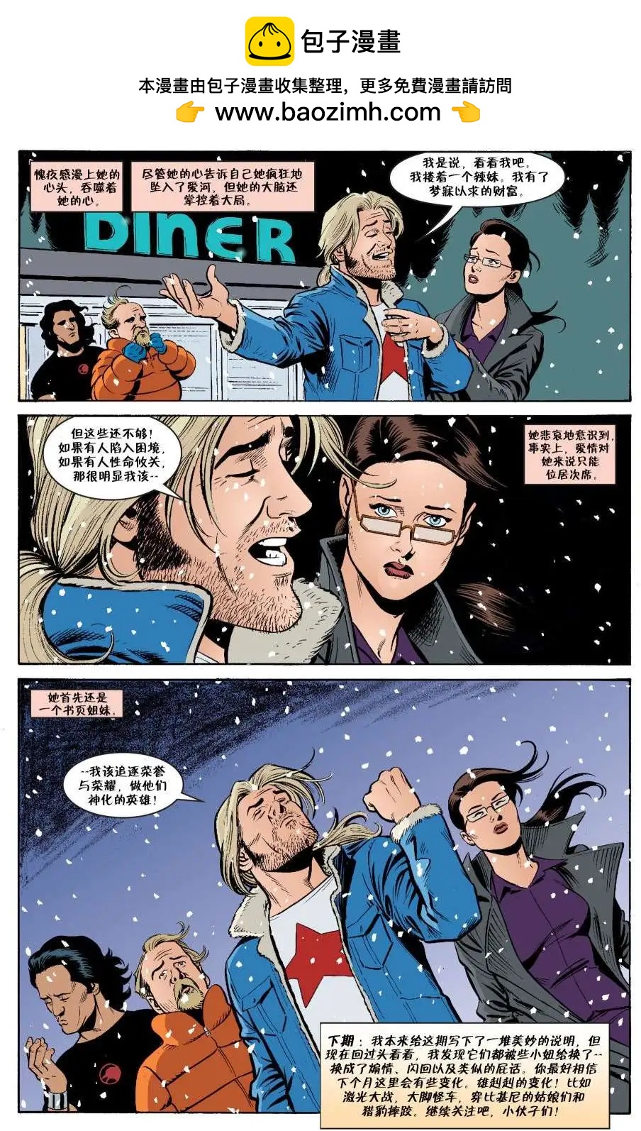 Fables - 傑克傳25 - 3