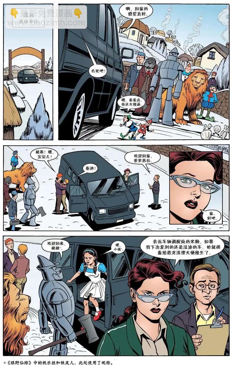 Fables - 傑克傳25 - 3