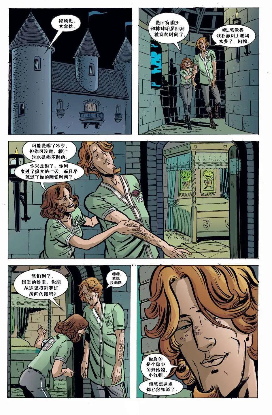 Fables - 第92卷 - 2