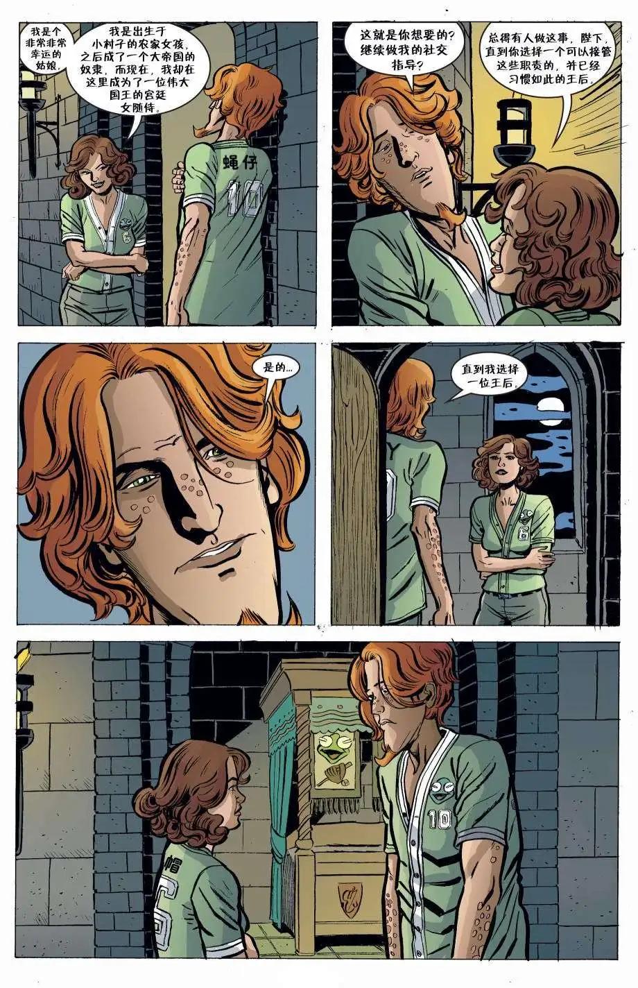 Fables - 第92卷 - 3
