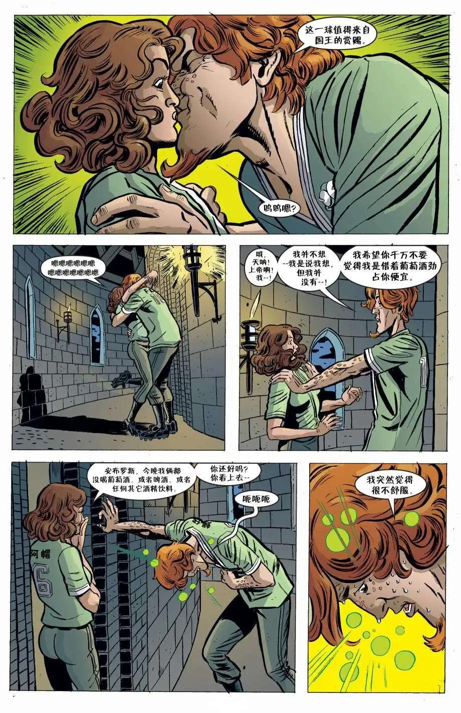 Fables - 第92卷 - 5