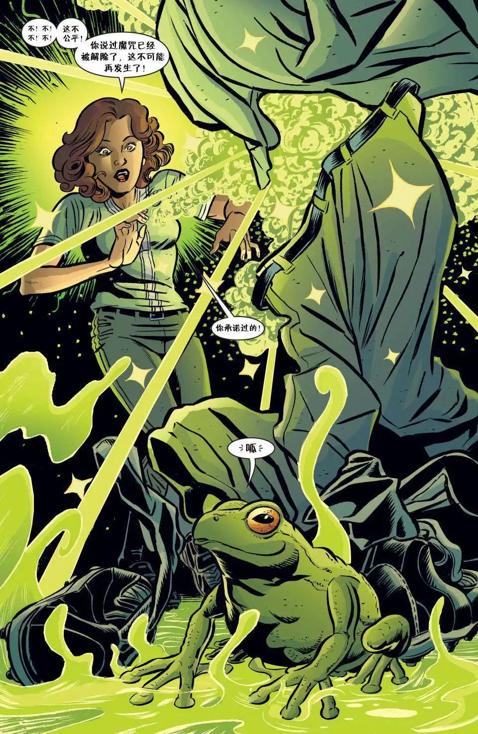 Fables - 第92卷 - 1