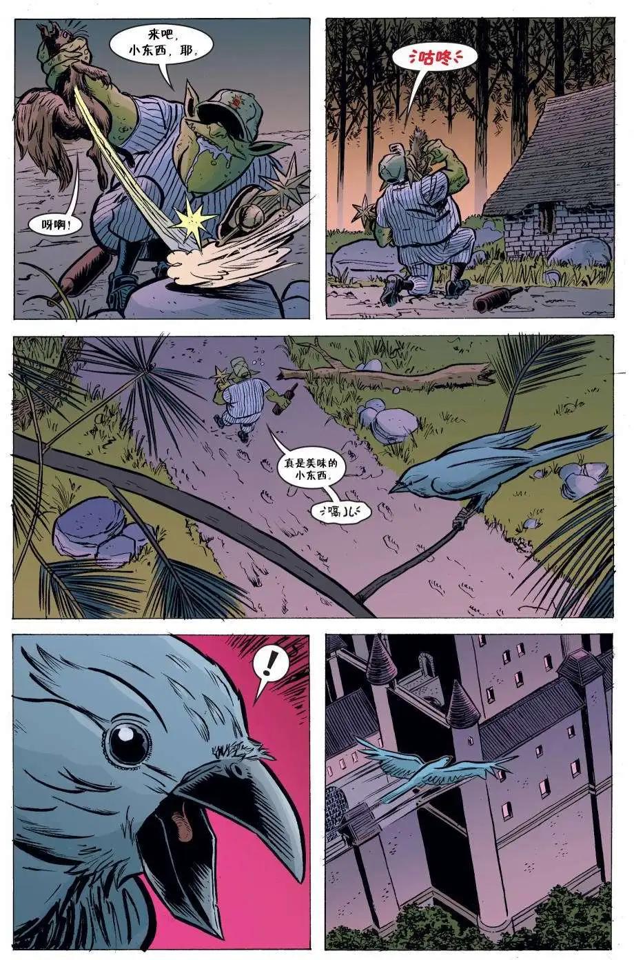 Fables - 第92卷 - 3