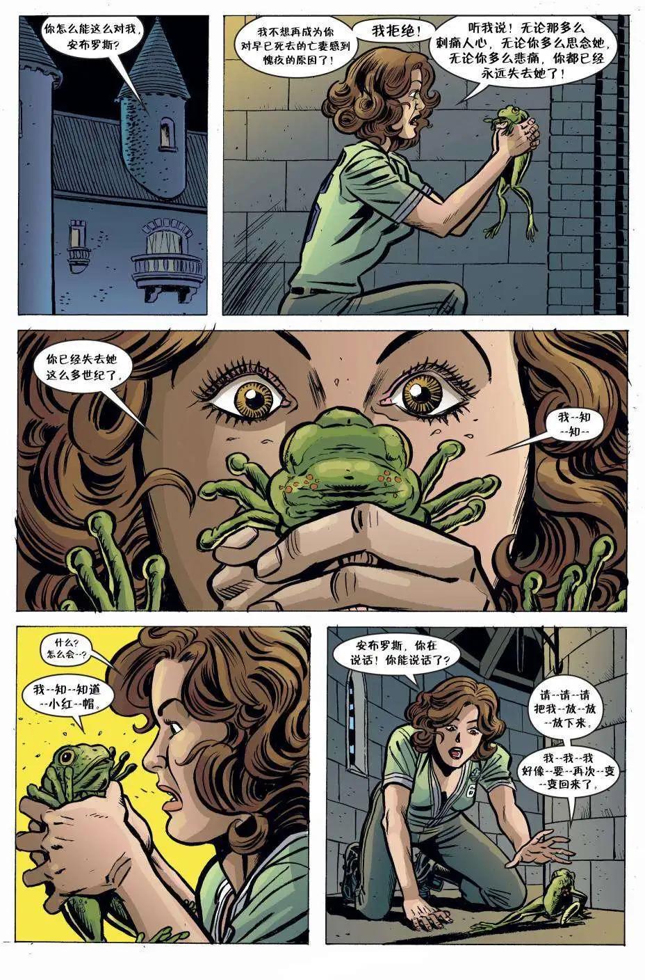 Fables - 第92卷 - 4