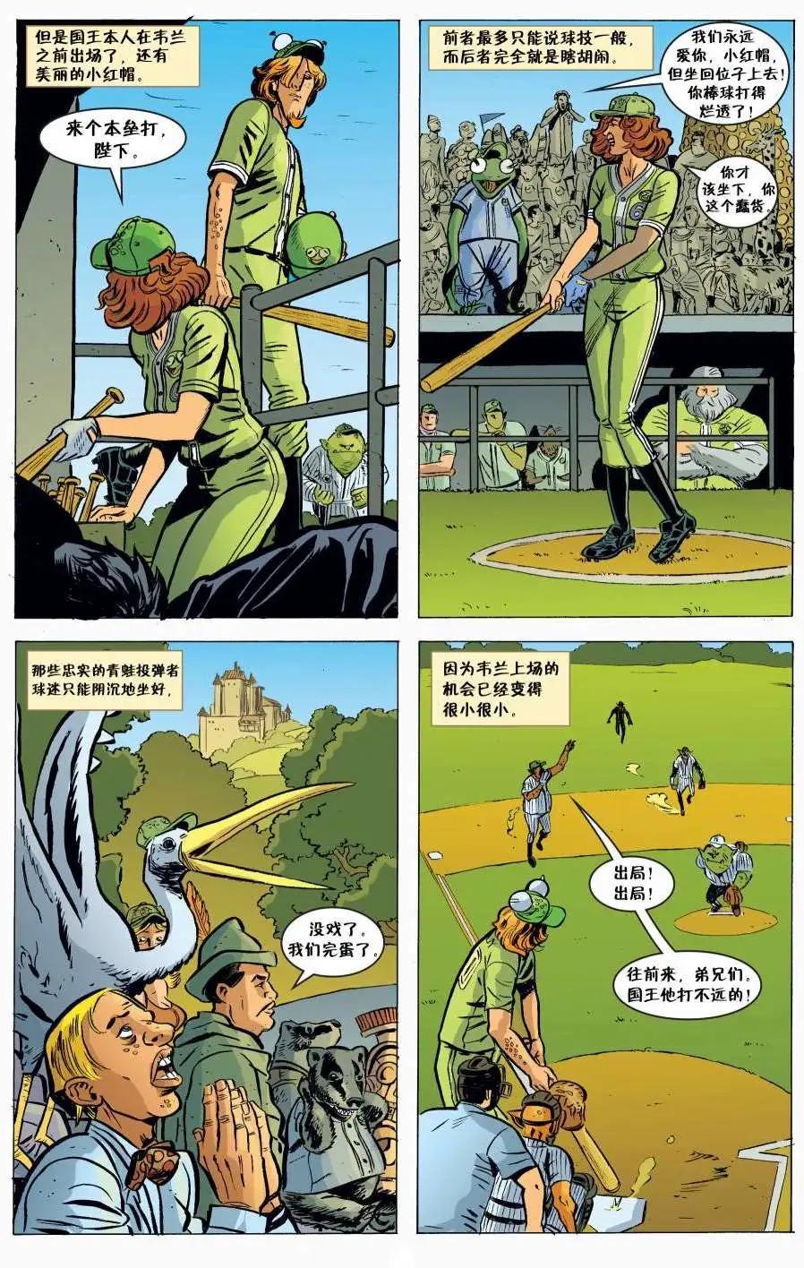 Fables - 第92卷 - 5
